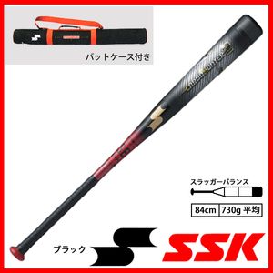 ssk 軟式バット 84cm ネオフライト 軟式 バット sskのYahoo