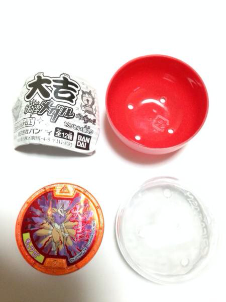 妖怪メダル ガチャ 限定 大吉メダル キュウビ 新品 QR未登録_2