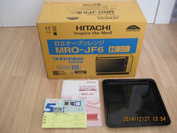 日立オーブンレンジ ★MRO-JF6★　ヤマダ電機5年保証あり
