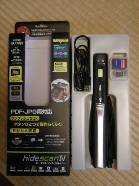 ★☆ポータブルハンディスキャナー hidescan4☆★