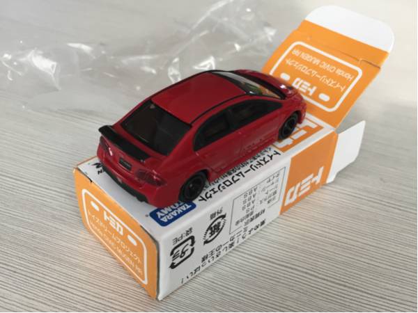 トイズドリームプロジェクト CIVIC あこがれの名車セレクション2 Honda