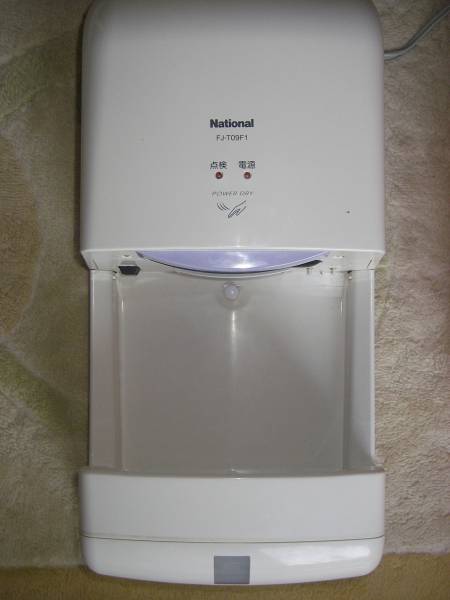 中古パナソニック（ナショナル） ハンドドライヤー FJ-T09F1_1