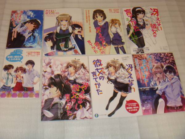 とらのあな 冴えない彼女の育てかた アニメ化記念 復刻小冊子8種