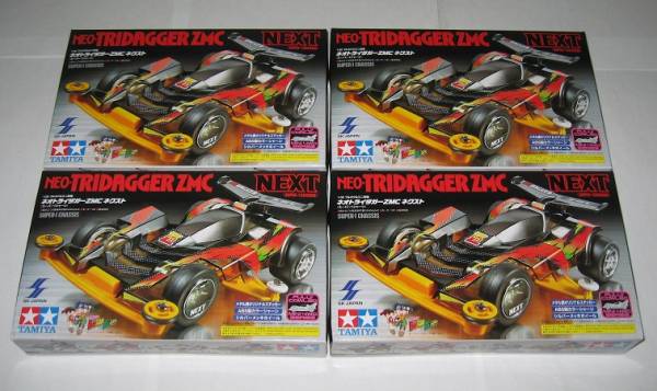 TAMIYA 限定 ミニ四駆 ネオトライダガーZMC ネクスト 全４種