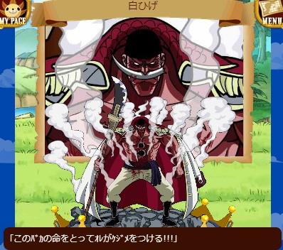 白ひげ Gr ワンピース グランドコレクション モバゲー 携帯型 売買されたオークション情報 Yahooの商品情報をアーカイブ公開 オークファン Aucfan Com