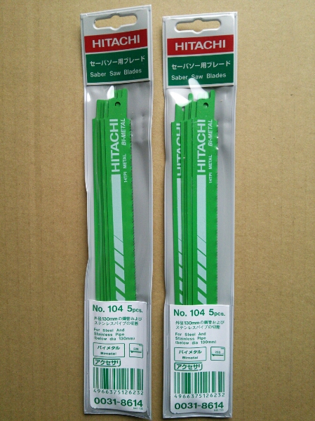 日立 セーバソー用 ブレード No.104 2箱セット 新品