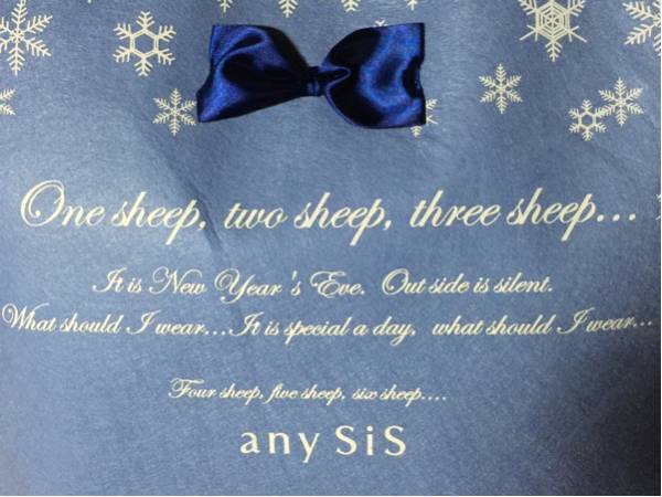 最終　any SiS 福袋 2015 サイズ２ M