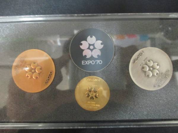 鳥 EXPO70】EXPO70 メダルセット☆6754 当時物大阪万博 EXPO'70