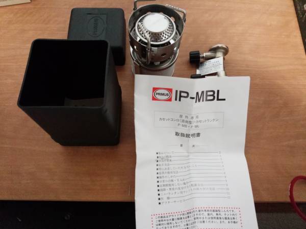新品未使用！外箱なし　PRIMUSU(プリムス)IP-MBL　①
