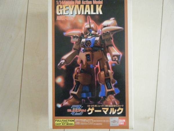 B－CLUB ゲーマルク ガレージキット ジャンク(機動戦士ガンダム
