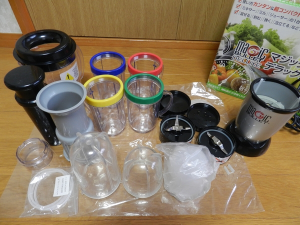 ★マジックブレットデラックス　ショップジャパン