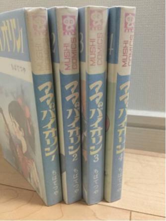 全巻 初版 ママのバイオリン 4巻セット 虫コミックス ちばてつや