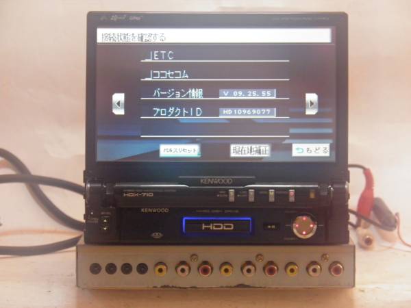 ケンウッドHDDナビ HDX-710 1DINインダッシュ 人気の黒 セット(HDDナビ 