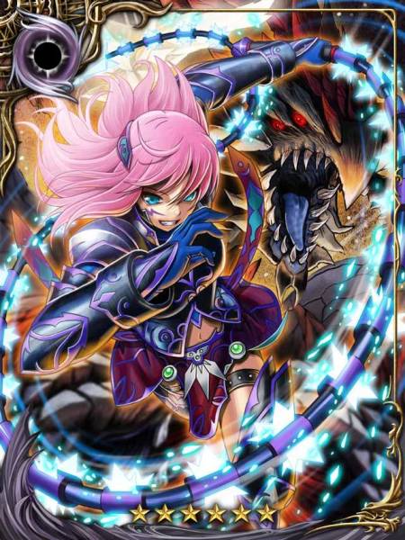 聖戦ケルベロス 　邪龍戦姫セシリア【讐命】WMAX