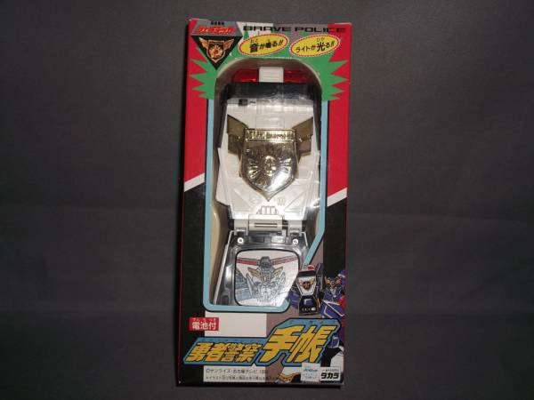 ジェイデッカー 勇者警察手帳 その他 売買されたオークション情報 Yahooの商品情報をアーカイブ公開 オークファン Aucfan Com