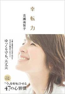 吉瀬美智子 サインのYahoo!オークション(旧ヤフオク!)の相場・価格を 