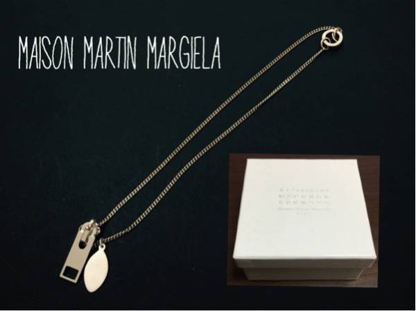 【未使用品】マルジェラ ネックレス ZIPモチーフ MARGIELA