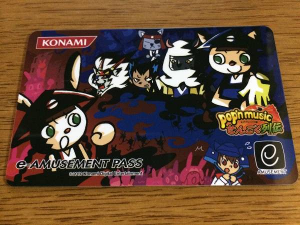 ポップンミュージック せんごく列伝 限定e Amusement Pass Icカード 売買されたオークション情報 Yahooの商品情報をアーカイブ公開 オークファン Aucfan Com