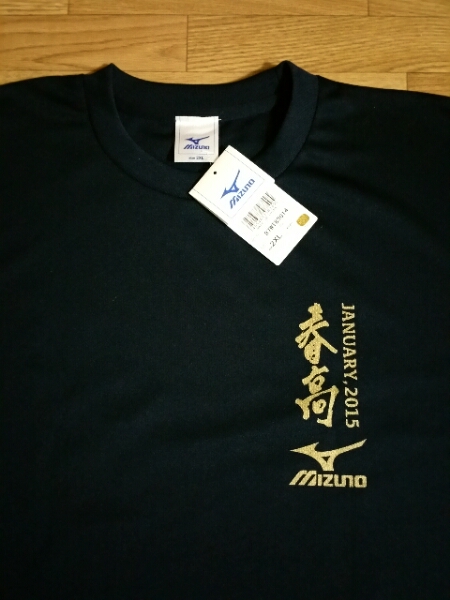 【限定】バレーボール記念Tシャツ 2015年全日本高校選手権 新品！2015年、春の高校バレー 春高 記念Tシャツ、2XL 紺 国体(シャツ