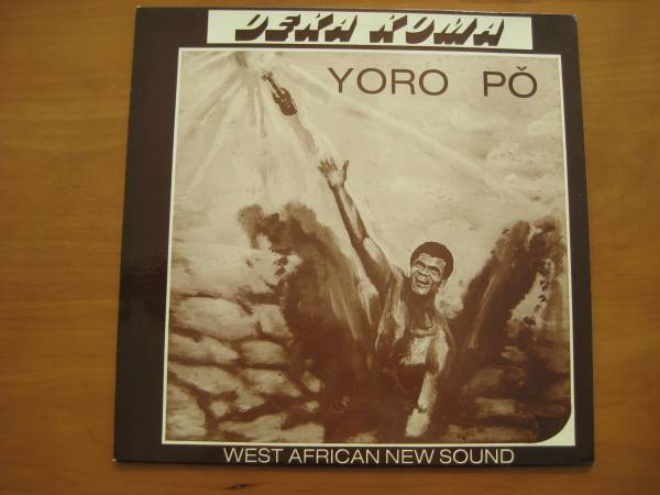 レア オリジ　　afro funk　deka koma yoro po 美品