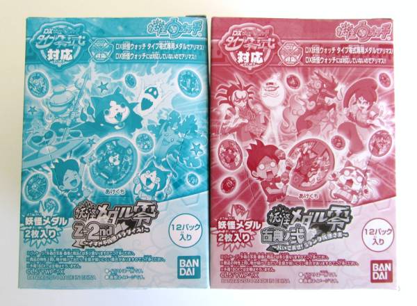 オンライン値下げ 妖怪ウォッチ 妖怪メダル零 Z-2nd＆古典ノ弐 各1BOX