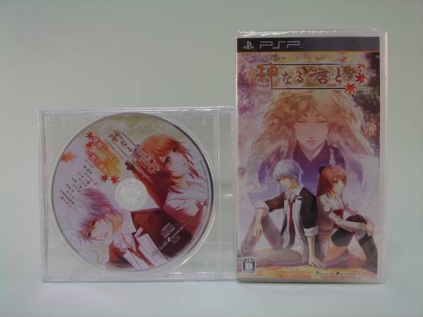 未開封 PSP 「 神なる君と 」 通常版　予約特典付き　オトメイト