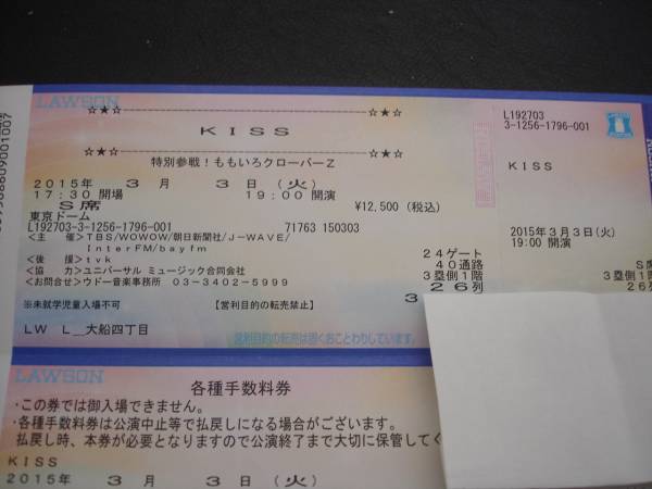 【3/3東京ドーム】KISS ももクロ　3塁側1階　1枚