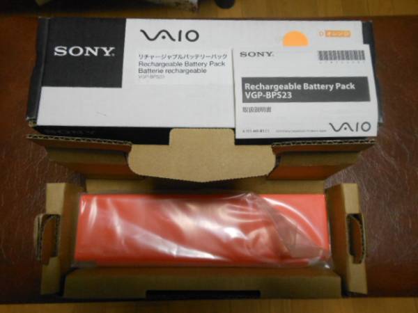 [希少新品]ソニー VAIO P用 バッテリーパック VGP-BPS23/D