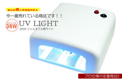 ネイル用uvライト36w高出力 プロ向け商品 0 ネイルケア 売買されたオークション情報 Yahooの商品情報をアーカイブ公開 オークファン Aucfan Com