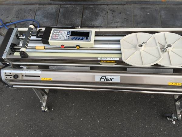 極東クロス糊付け機ATHLEAD FlEx