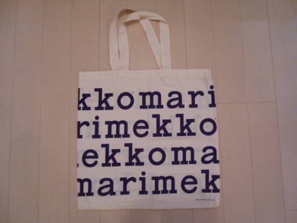 レア！　マリメッコ　ロゴバッグ　パープル　紫　非売品　