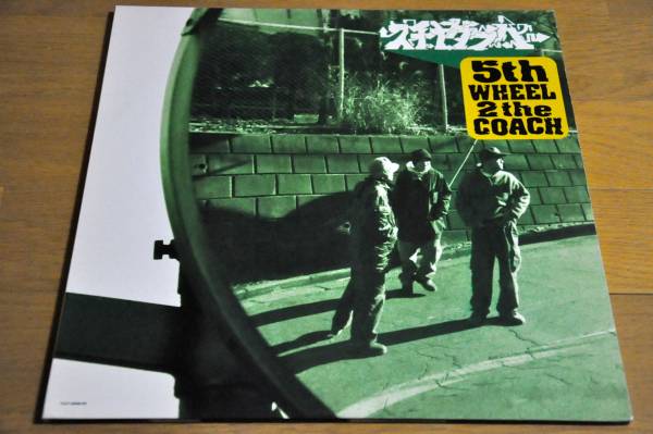 スチャダラパー 5th WHEEL 2 the COACH サマージャム'95 