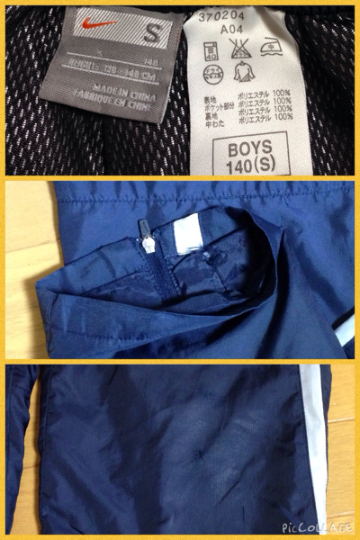 ☆NIKE☆ ナイキピステ 上下 140cm 中綿裏付き_3