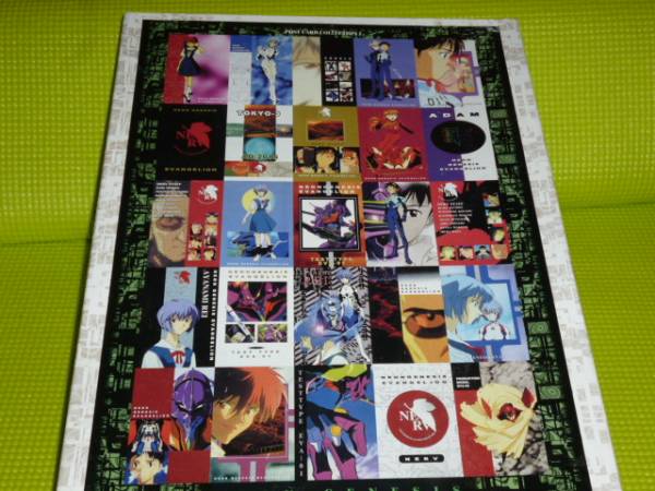 【未使用】　エヴァンゲリオン　1000Ｐパズル_1