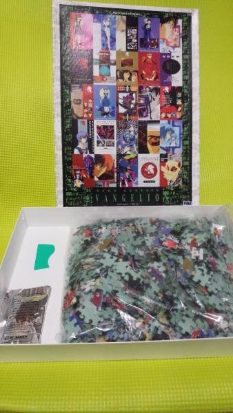 【未使用】　エヴァンゲリオン　1000Ｐパズル_2