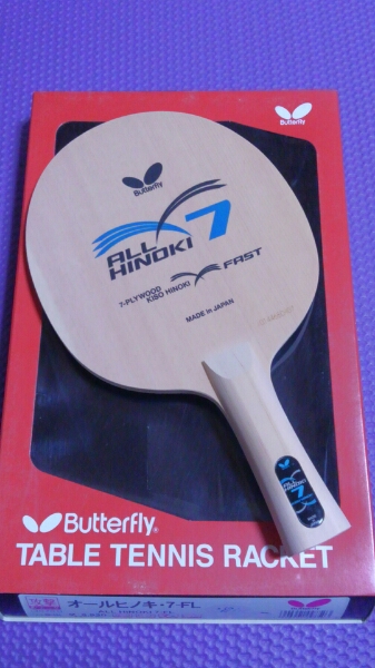 格安100円～新品廃盤貴重バタフライButterflyオールヒノキ7FL