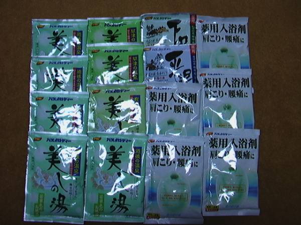 バスメロディー等15袋_1