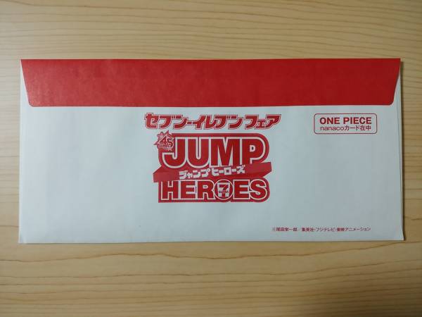 ★☆未開封 JUMP HEROES nanaco ワンピース ルフィ☆★