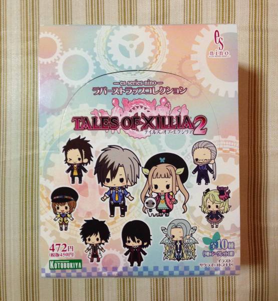 ラバーストラップ テイルズ オブ エクシリア2 ルドガー ジュード