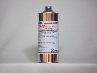 送料無料，お得 燃料改質剤RA-Spec Racing ガゾリン用 Made in Japan(その他)｜売買されたオークション情報、yahooの商品情報をアーカイブ公開 - オークファン その他