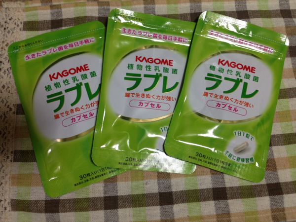 カゴメラブレ 30粒×3袋