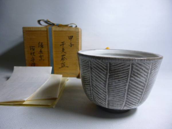 杜】 伊万里 金襴手 桜に天馬図 大なます皿 5客 AS3565 | TSUM1947.BY