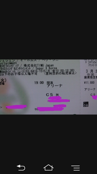 3/24　ジェジュン　ファンミーティング　