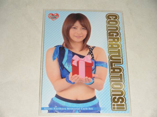 ◎●BBM/栗原あゆみメモリアル (期限切れ)レデンプションカード