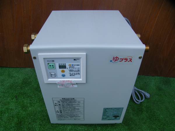 100V小型電気温水器　ＥＨＰＮ－ＣＡ1３ＥＶ１