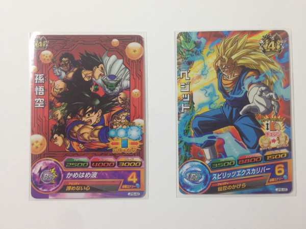 ドラゴンボールヒーローズ大会プロモ孫悟空 ベジット ドラゴンボールヒーローズ 売買されたオークション情報 Yahooの商品情報をアーカイブ公開 オークファン Aucfan Com