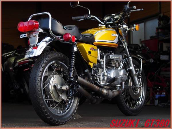 ☆SUZUKI GT380☆当時風仕様!! ゼスチャンバー 車検H29.12!(251cc 