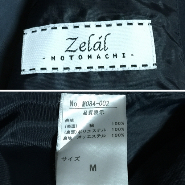 Zelal MOTOMACHI ゼラール元町 スプリングコート Mサイズ メンズ