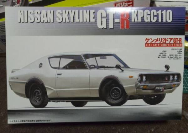 フジミ1/24ケンメリGT-Rエンジン付メッキ調塗装ワタナベ付き