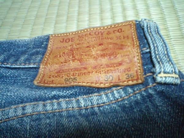 旧マッコイ　JOE McCOY　ジョーマッコイ　905　ジーンズ W30